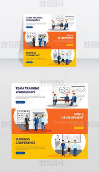 EPS簡潔網(wǎng)頁設(shè)計及信息技術(shù)咨詢服務(wù)指南