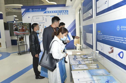 紀念建校60周年系列活動 首都醫(yī)科大學(xué)建設(shè)發(fā)展成就展與醫(yī)學(xué)新技術(shù)新產(chǎn)品及成果轉(zhuǎn)化展成功舉辦