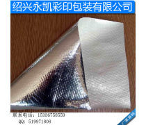 鋁箔紙復合膜熱賣促銷 高性價比的包裝解決方案